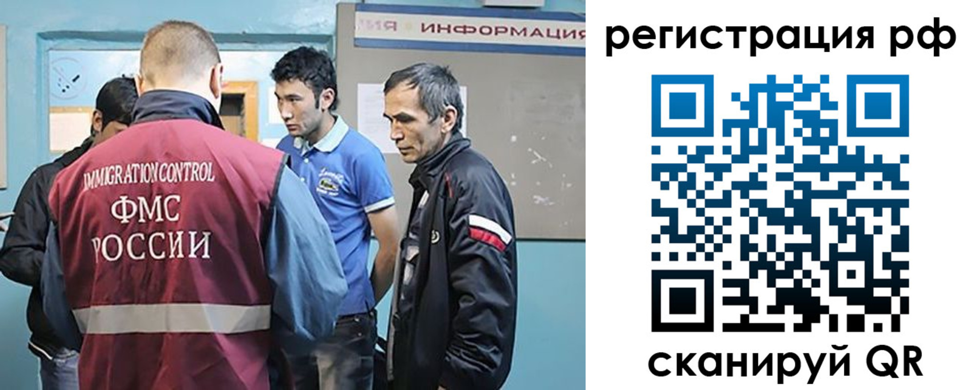 прописка в квартире в Электростали